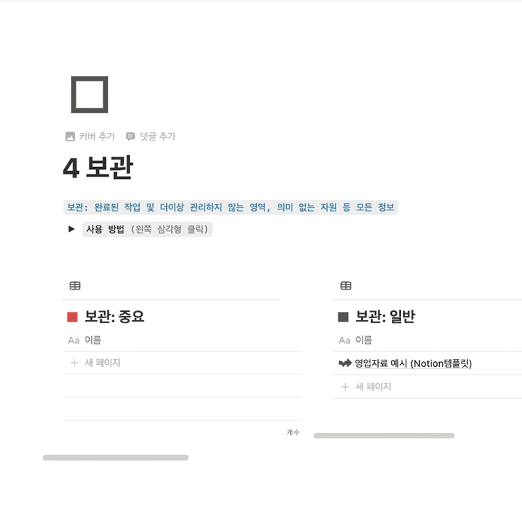 상품 이미지
