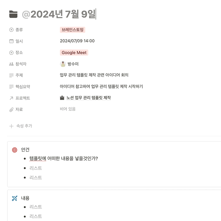 상품 이미지