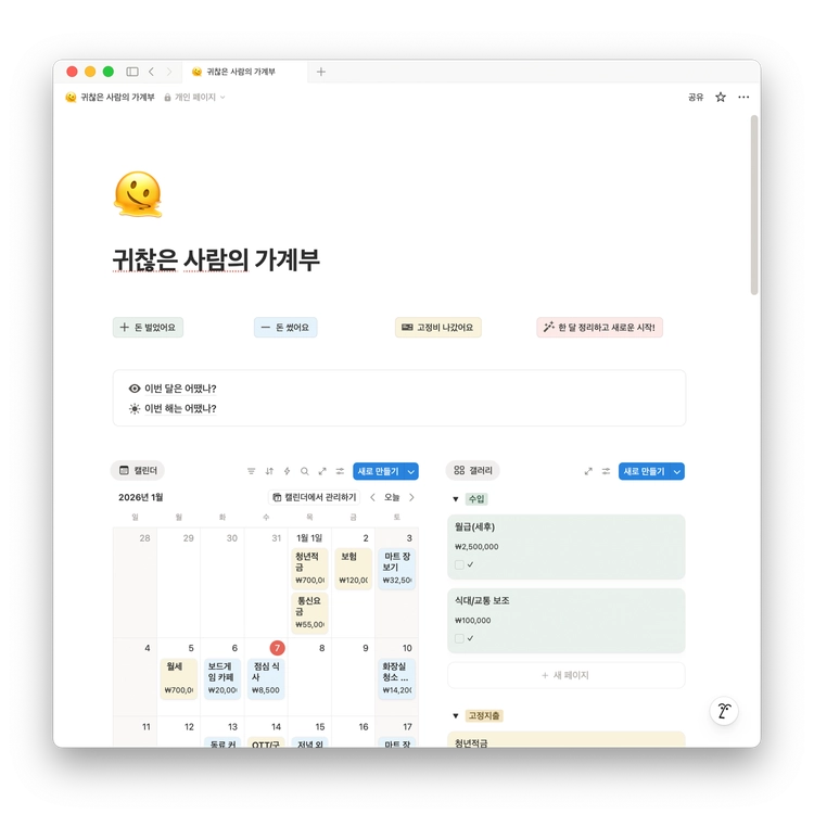 상품 이미지