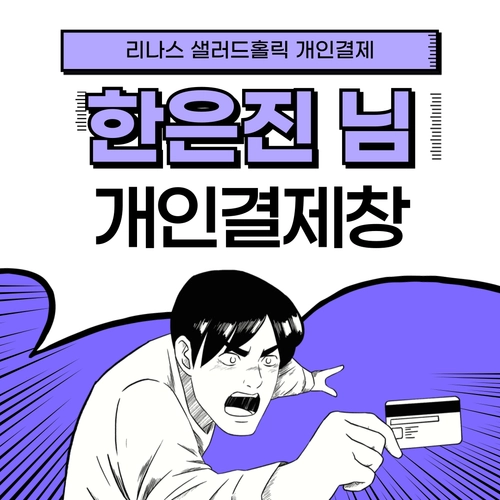기획전 이미지