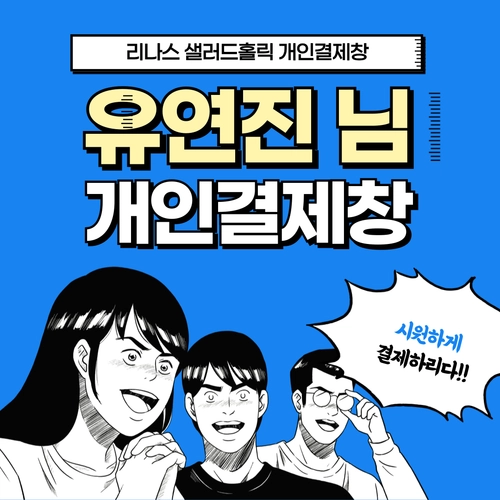 기획전 이미지
