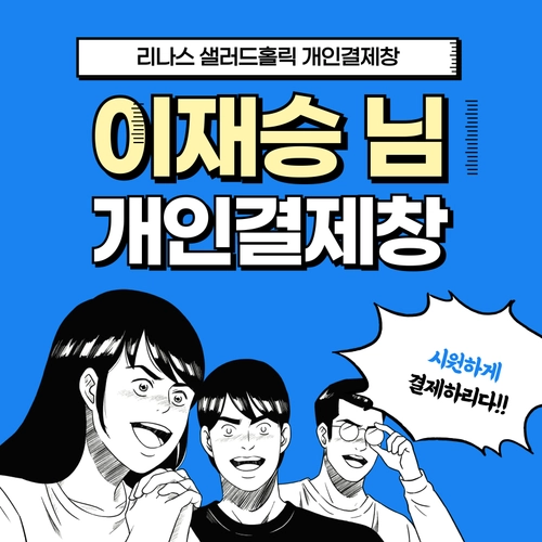 기획전 이미지