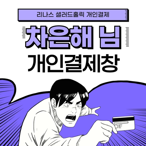 기획전 이미지