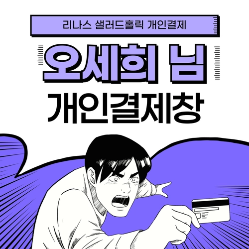 기획전 이미지