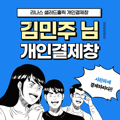 기획전 이미지