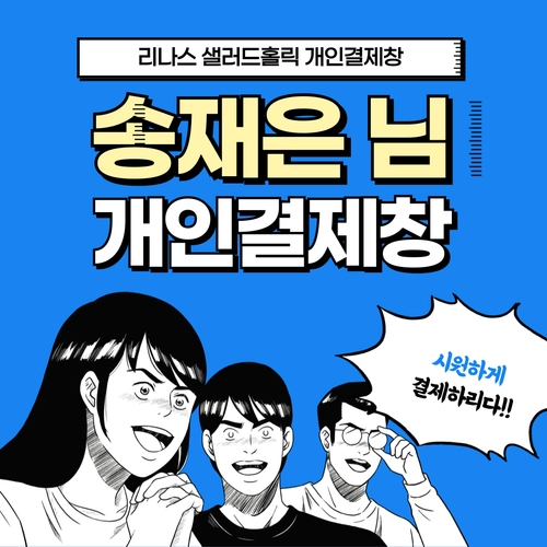 기획전 이미지