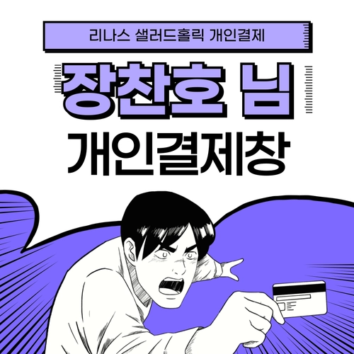 기획전 이미지