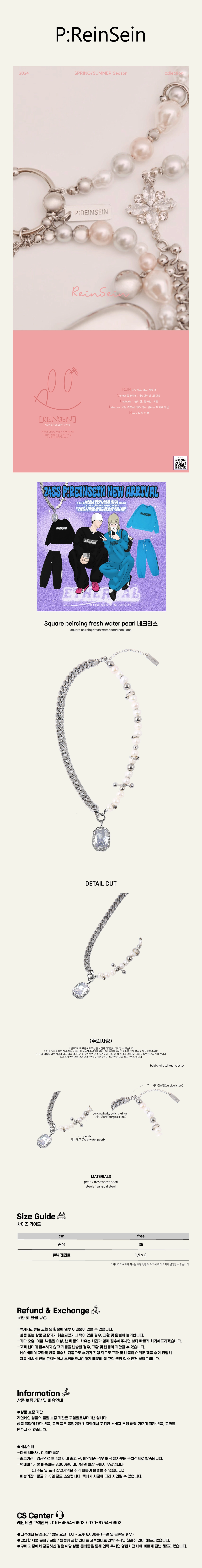 ♡ 宇宙 デフォ センラ セット