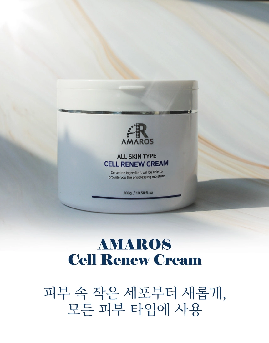 フェイスクリーム AMAROS CELL RENEW CREAM 300g アマロス セルリニュークリーム 300gの卸・通販 | ビューティ