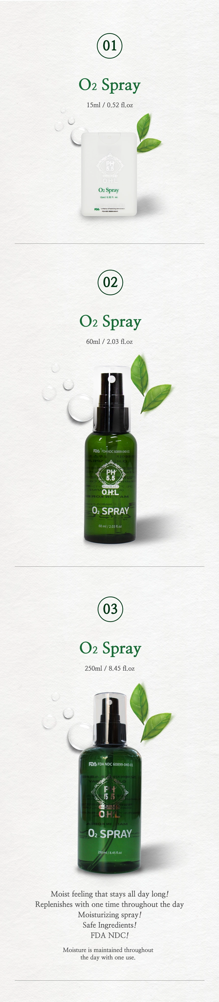 アマロス　O.H.L O2 SPRAY O.H.L O2 Spray (60ml, 250ml) : AMAROS