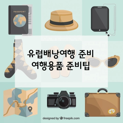 기획전 이미지