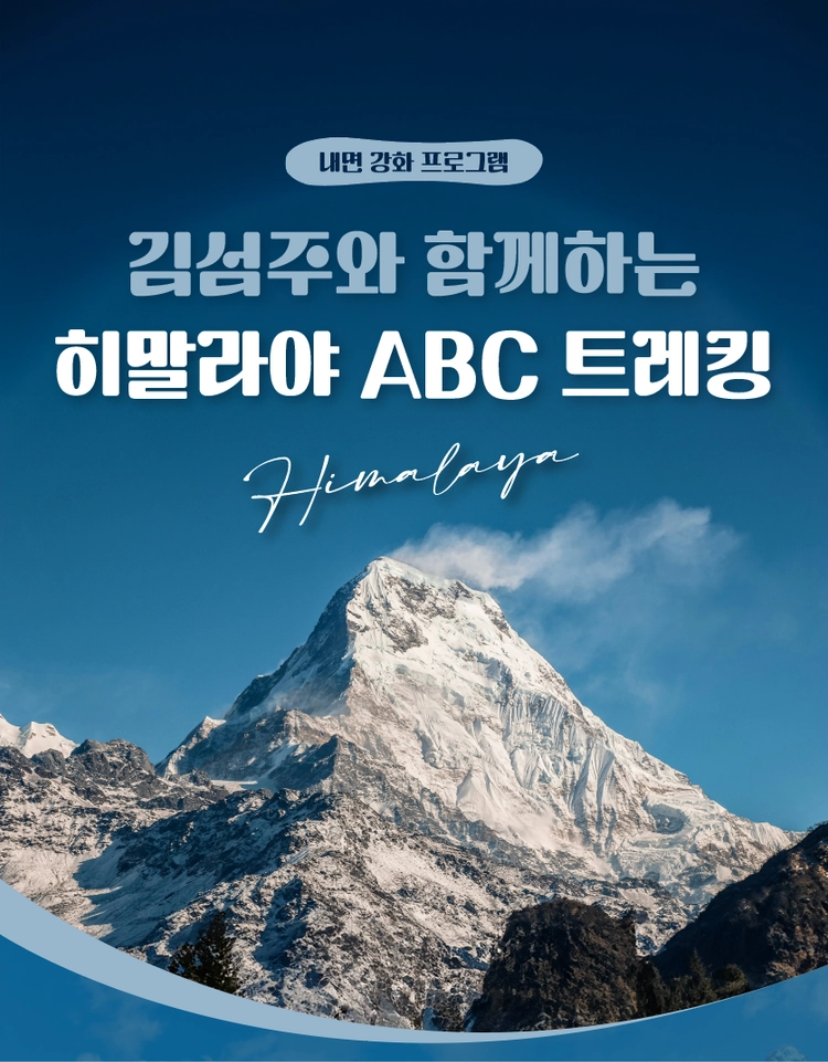 기획전 이미지