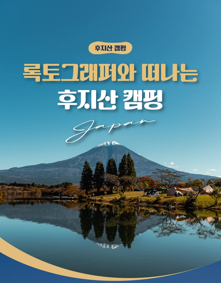 기획전 이미지