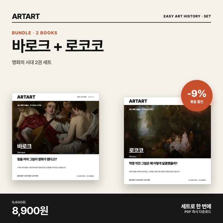 기획전 이미지