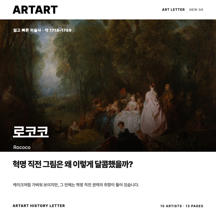기획전 이미지