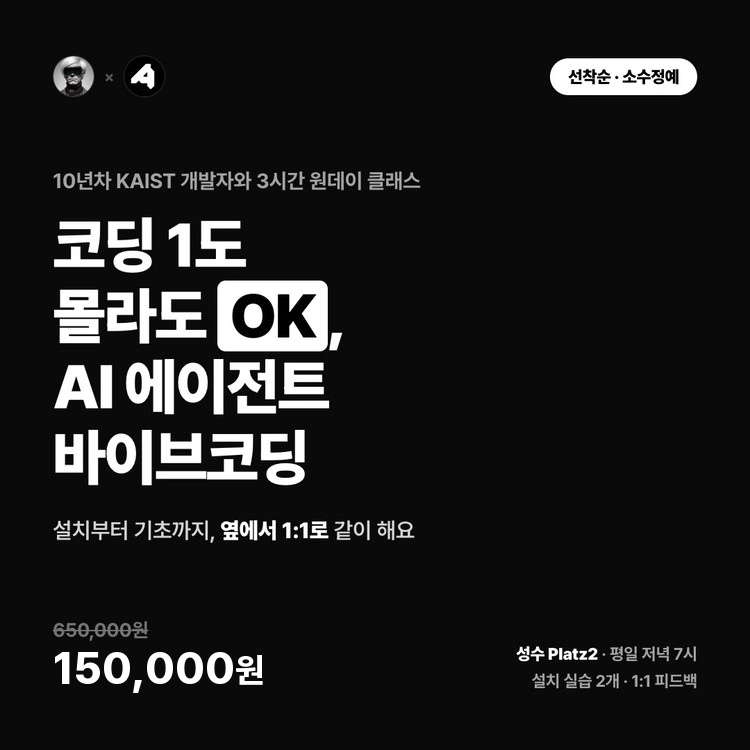 기획전 이미지