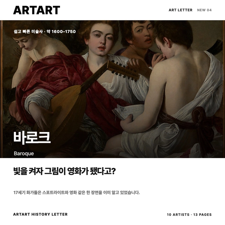 기획전 이미지