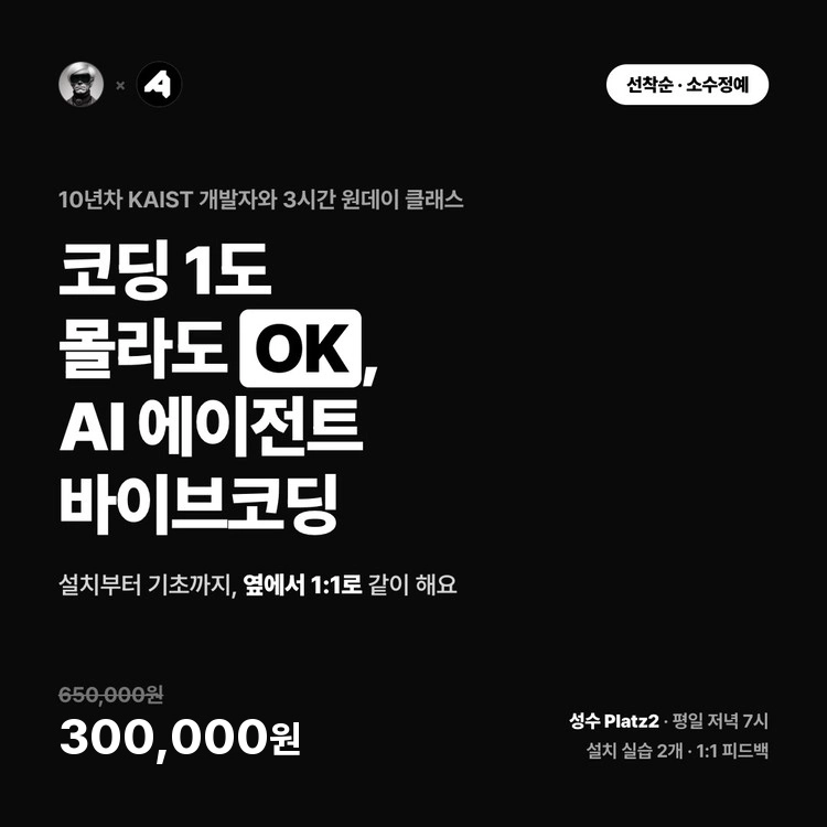 기획전 이미지