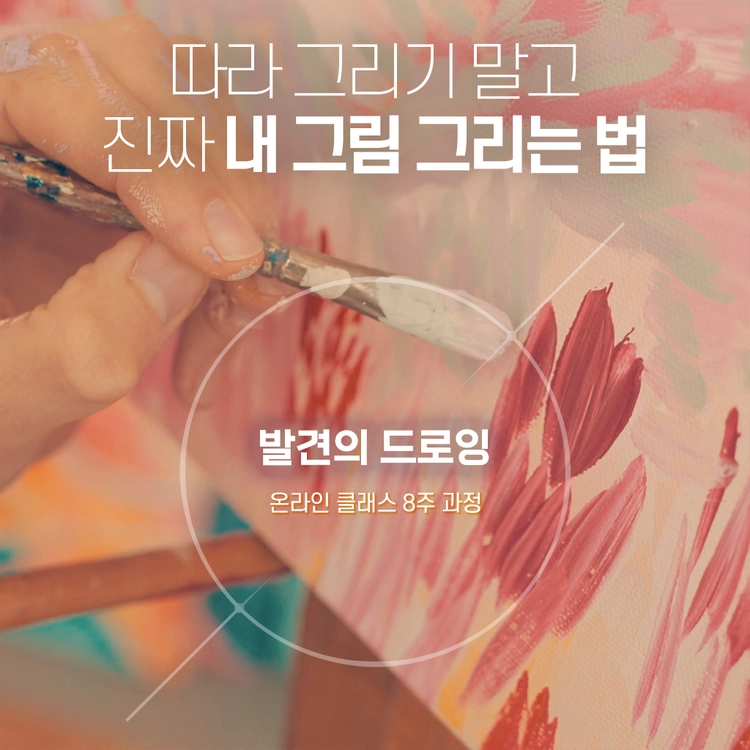 기획전 이미지