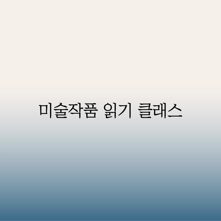 기획전 이미지