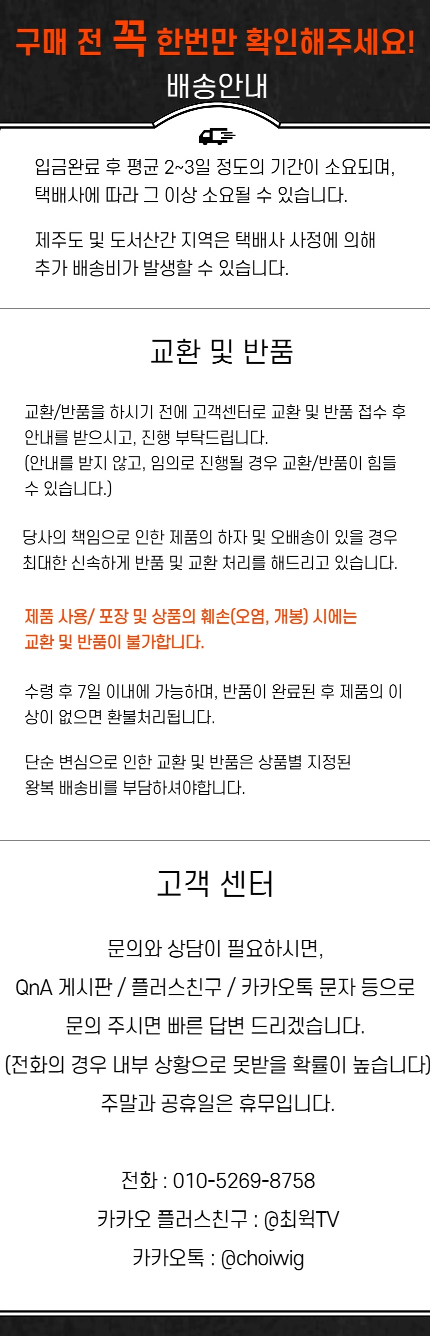 레이스 롤 테이프 상세이미지 9