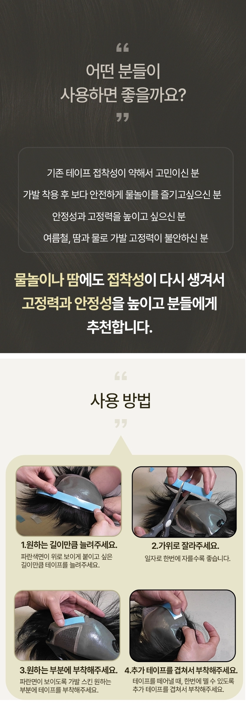 레이스 롤 테이프 상세이미지 4