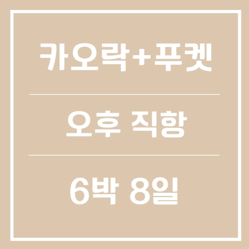 기획전 이미지