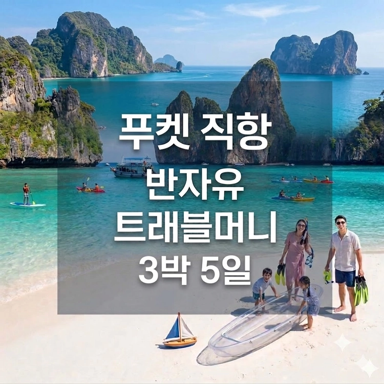 기획전 이미지