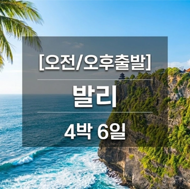 기획전 이미지