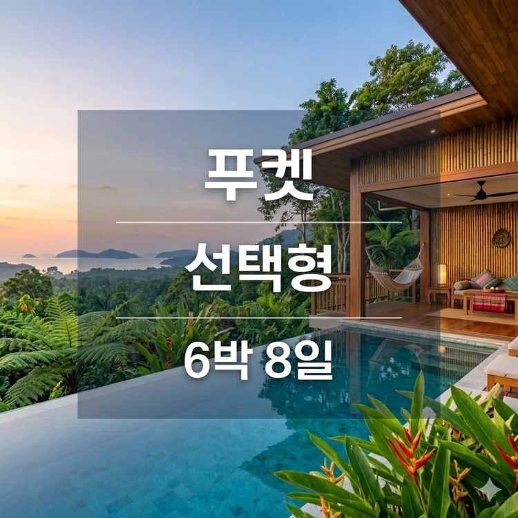 기획전 이미지
