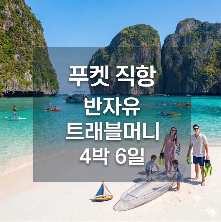 기획전 이미지