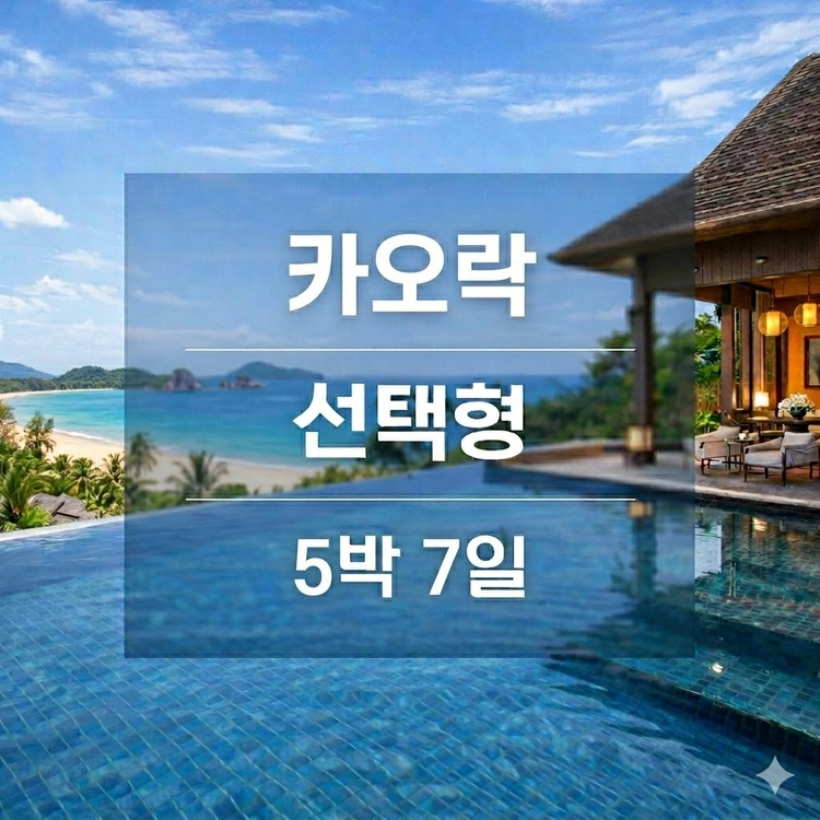 기획전 이미지