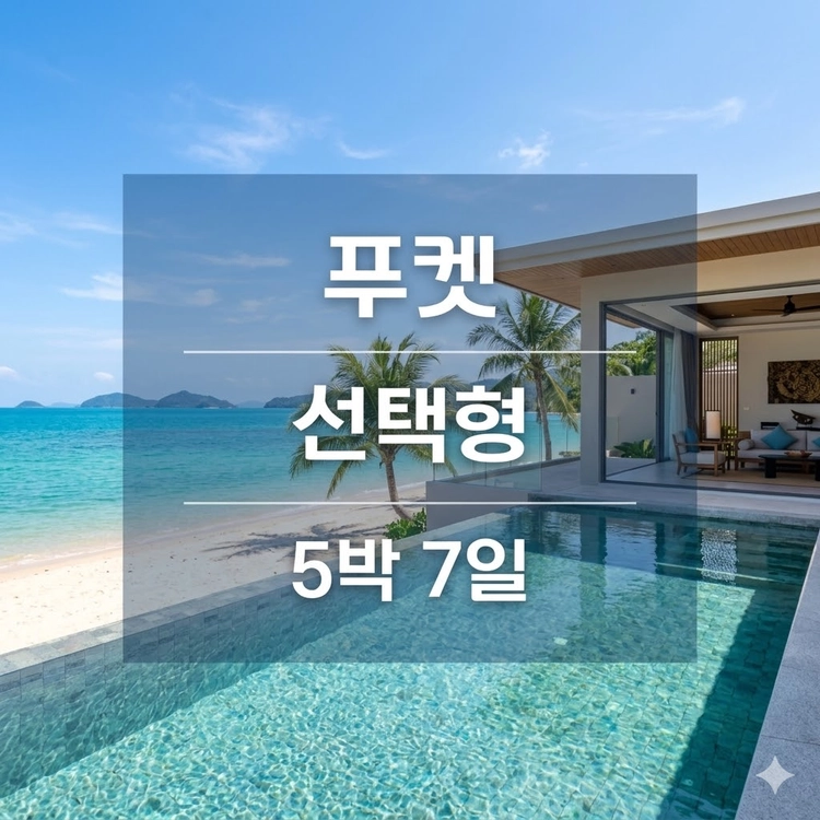 기획전 이미지