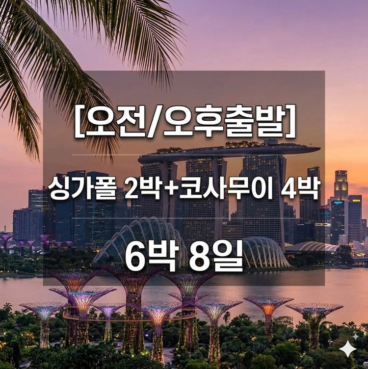 기획전 이미지
