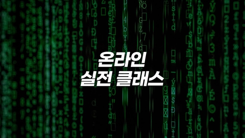기획전 이미지