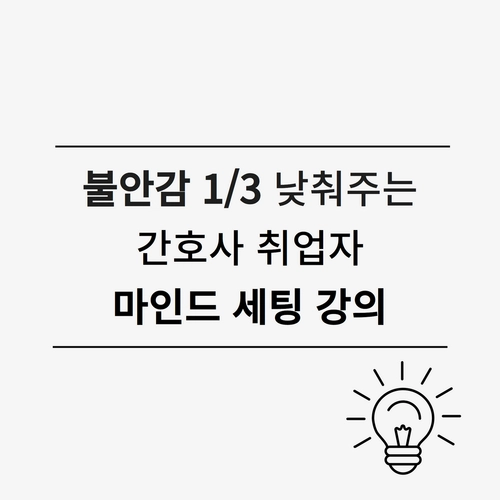 기획전 이미지