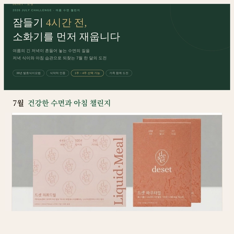 기획전 이미지