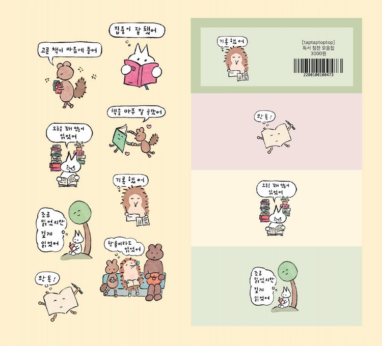 기획전 이미지