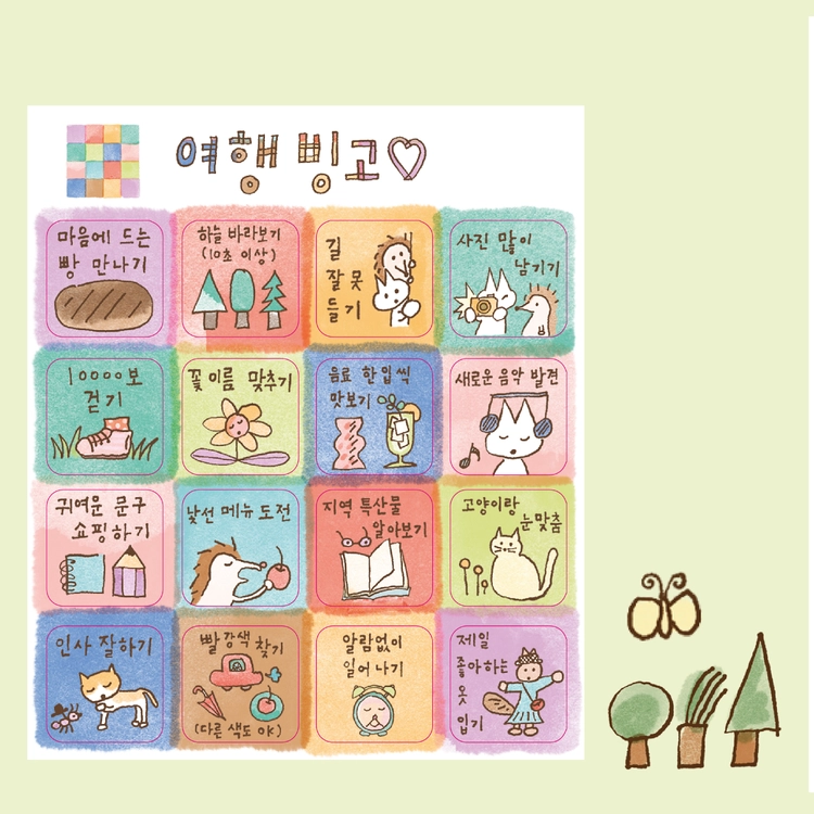 기획전 이미지