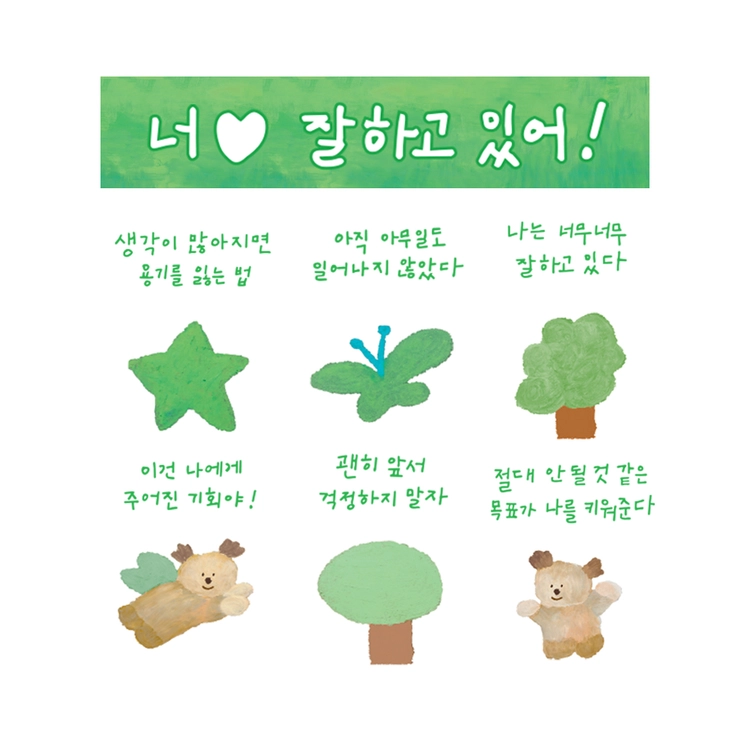 기획전 이미지