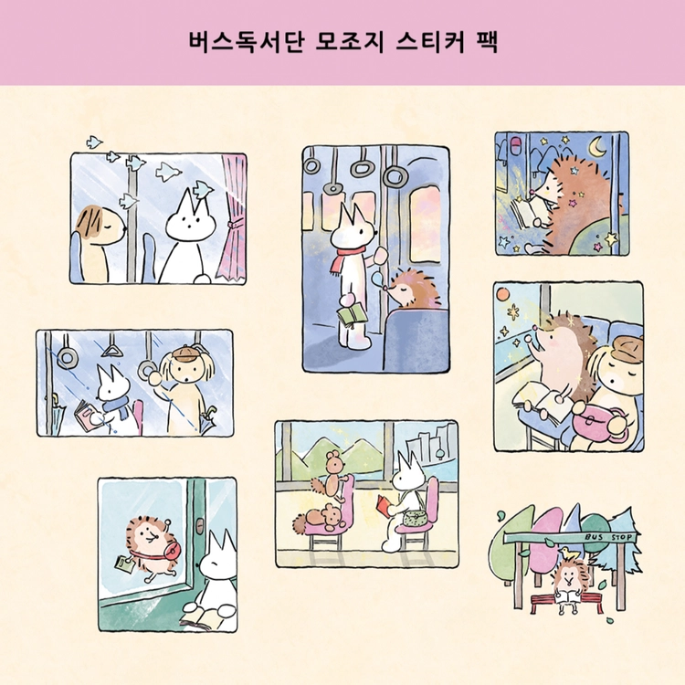 기획전 이미지