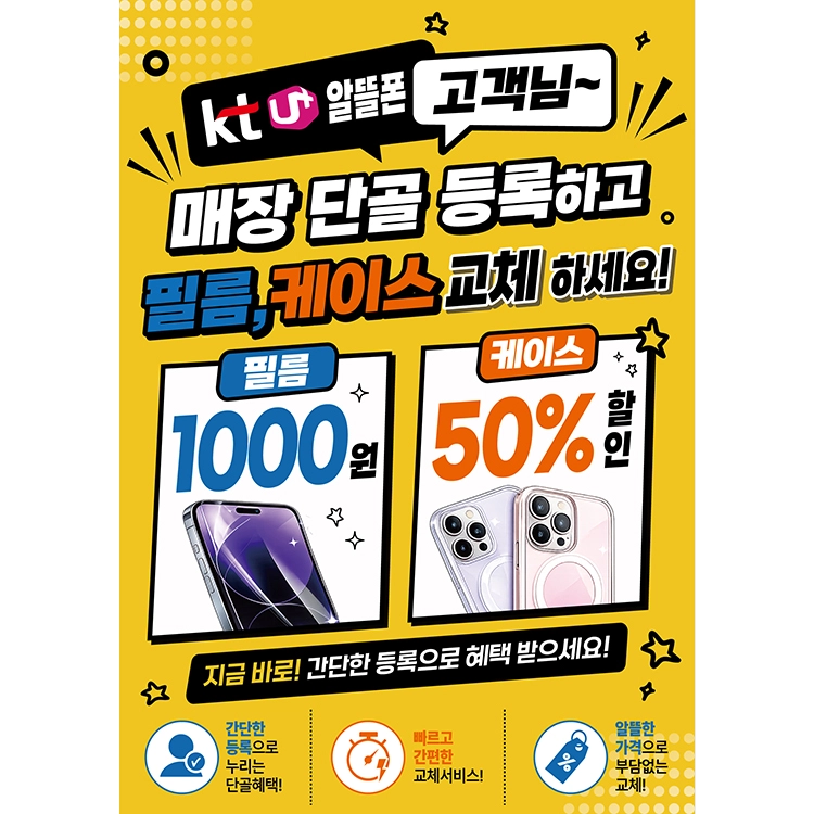 기획전 이미지