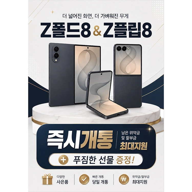 기획전 이미지