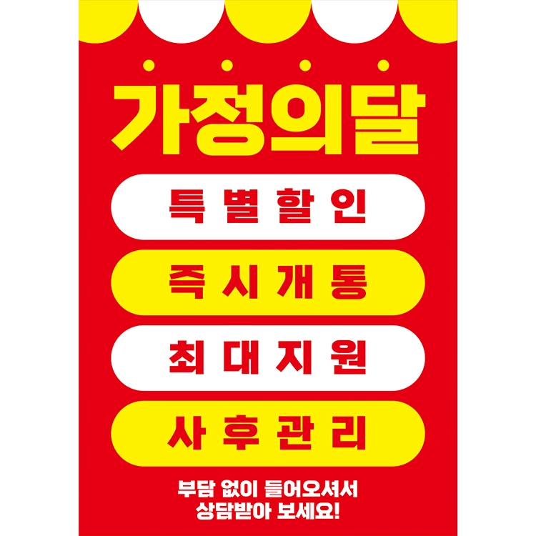 기획전 이미지