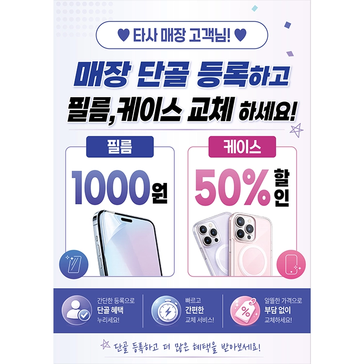 기획전 이미지