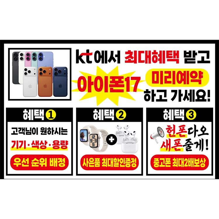 기획전 이미지