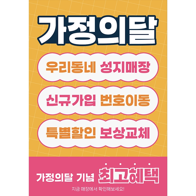 기획전 이미지