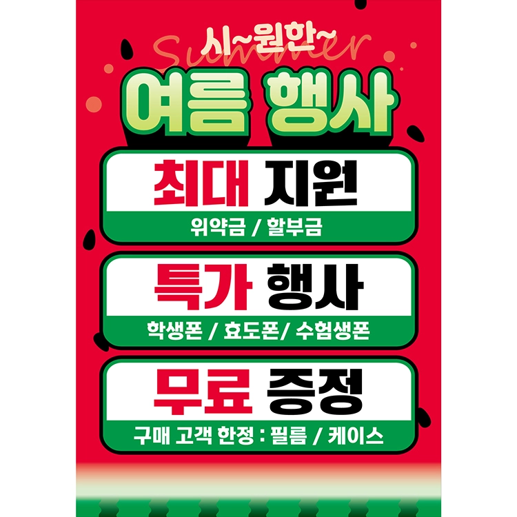기획전 이미지