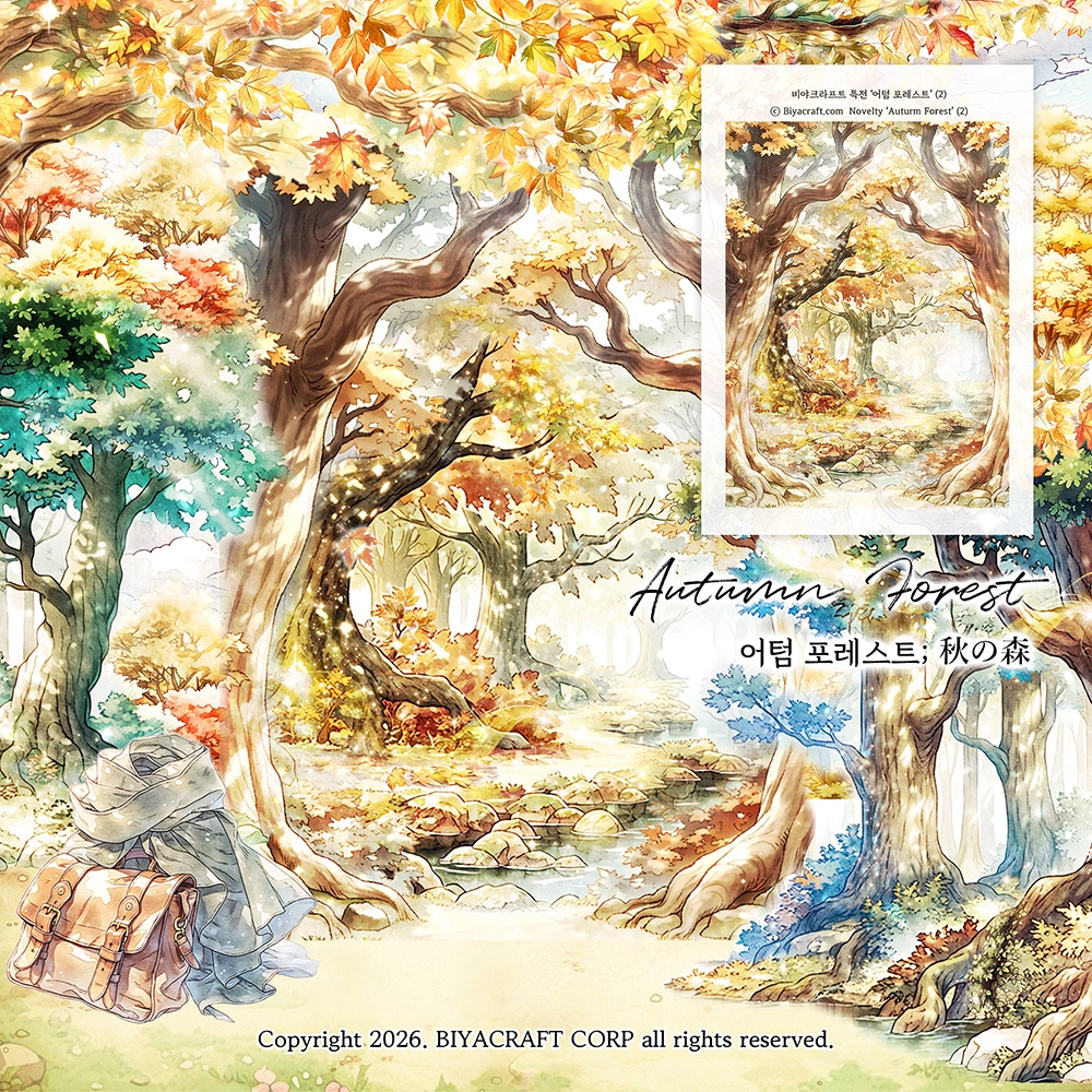 BIYACRAFT JAPAN : キラキラ 文房具
