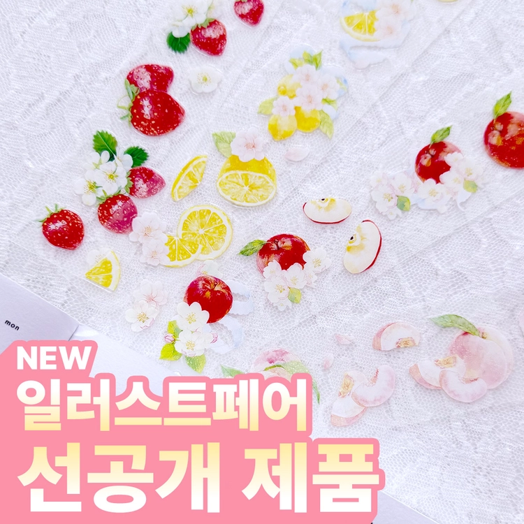 기획전 이미지